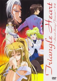 BUY NEW triangle heart - 132732 Premium Anime Print Poster